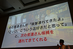 画像ギャラリー No.011のサムネイル画像 / ［CEDEC 2019］いたずらに新規顧客を求めるのではなく，今いるファンの満足度を高めることが成長につながる。講演「ファンベース　〜これからの時代になぜファンベースが重要か」をレポート