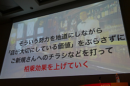 画像ギャラリー No.012のサムネイル画像 / ［CEDEC 2019］いたずらに新規顧客を求めるのではなく，今いるファンの満足度を高めることが成長につながる。講演「ファンベース　〜これからの時代になぜファンベースが重要か」をレポート