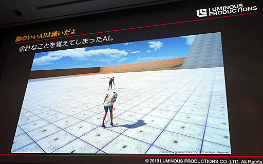 画像ギャラリー No.013のサムネイル画像 / ［CEDEC 2019］ゲームの敵AIはAIに作らせる。「『強い』を作るだけが能じゃない！ディープラーニングで3Dアクションゲームの敵AIを作ってみた」聴講レポート