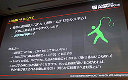 画像ギャラリー No.020のサムネイル画像 / ［CEDEC 2019］ゲームの敵AIはAIに作らせる。「『強い』を作るだけが能じゃない！ディープラーニングで3Dアクションゲームの敵AIを作ってみた」聴講レポート