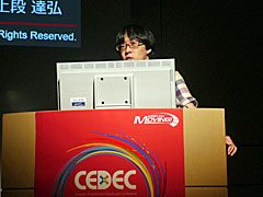 ［CEDEC 2019］ゲームの敵AIはAIに作らせる。「『強い』を作るだけが能じゃない！ディープラーニングで3Dアクションゲームの敵AIを作ってみた」聴講レポート