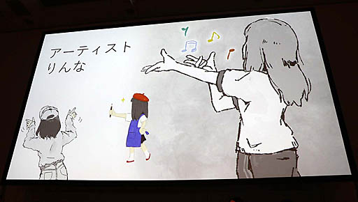 画像ギャラリー No.010のサムネイル画像 / ［CEDEC 2019］マイクロソフトのAI「りんな」はエモーショナルな表現を目指す。セッション「AI『りんな』のボイストレーニング」をレポート