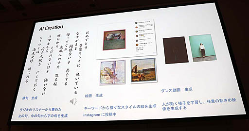 画像ギャラリー No.011のサムネイル画像 / ［CEDEC 2019］マイクロソフトのAI「りんな」はエモーショナルな表現を目指す。セッション「AI『りんな』のボイストレーニング」をレポート