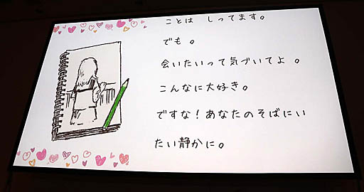 画像ギャラリー No.012のサムネイル画像 / ［CEDEC 2019］マイクロソフトのAI「りんな」はエモーショナルな表現を目指す。セッション「AI『りんな』のボイストレーニング」をレポート
