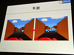 画像ギャラリー No.019のサムネイル画像 / ［CEDEC 2019］日本古来の「虫の視点」がAIの今後のカギを握る。AI研究者，中島秀之氏による基調講演「AIの諸問題に対する日本語的アプローチ」レポート