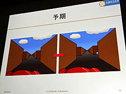 画像ギャラリー No.020のサムネイル画像 / ［CEDEC 2019］日本古来の「虫の視点」がAIの今後のカギを握る。AI研究者，中島秀之氏による基調講演「AIの諸問題に対する日本語的アプローチ」レポート