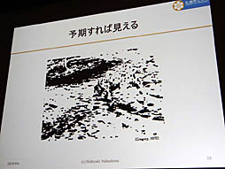 画像ギャラリー No.021のサムネイル画像 / ［CEDEC 2019］日本古来の「虫の視点」がAIの今後のカギを握る。AI研究者，中島秀之氏による基調講演「AIの諸問題に対する日本語的アプローチ」レポート