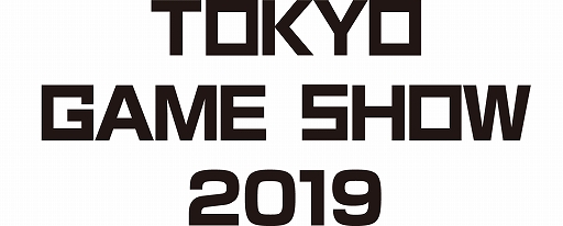 画像ギャラリー No.001のサムネイル画像 / ユービーアイソフト,TGS 2019物販ブースの全ラインナップやキャンペーン情報を公開