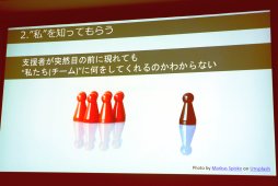 画像ギャラリー No.014のサムネイル画像 / ［CEDEC 2019］ゲーム制作の現場における「心理的安全性」とは。ヘキサドライブのQAエンジニアが語る，「言える化」の重要性