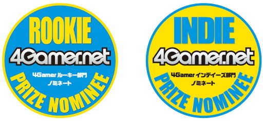 画像ギャラリー No.001のサムネイル画像 / ［TGS 2019］今年もやってます，メディアアワード。4Gamerがノミネートしたルーキー＆インディーズタイトルはこちらです！