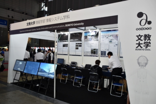 画像ギャラリー No.001のサムネイル画像 / 文教大学情報システム学科が東京ゲームショウ 2019に出展