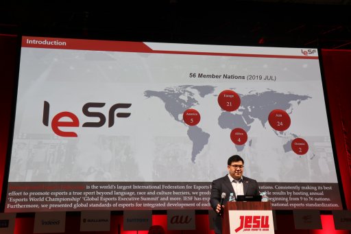 画像ギャラリー No.002のサムネイル画像 / ［TGS 2019］IESF事務局長 レオポルド・チャン氏による講演「グローバルeスポーツムーブメント：オフィシャルスポーツとしての可能性」をレポート