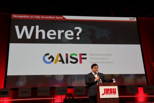 画像ギャラリー No.007のサムネイル画像 / ［TGS 2019］IESF事務局長 レオポルド・チャン氏による講演「グローバルeスポーツムーブメント：オフィシャルスポーツとしての可能性」をレポート