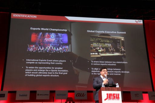 画像ギャラリー No.011のサムネイル画像 / ［TGS 2019］IESF事務局長 レオポルド・チャン氏による講演「グローバルeスポーツムーブメント：オフィシャルスポーツとしての可能性」をレポート
