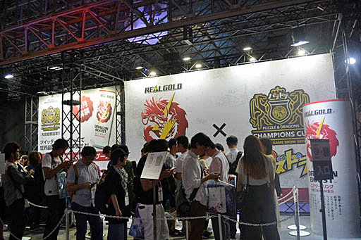 画像ギャラリー No.002のサムネイル画像 / ［TGS 2019］これがドラゴンのパワー！　「リアルゴールド ドラゴンブースト」をガンホーブースでもらったので，普通のリアルゴールドと飲み比べてみる