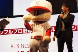 画像ギャラリー No.004のサムネイル画像 / ［TGS 2019］パワプロアプリ×ぷよクエコラボやeBASEBALLの新情報が明かされた「実況パワフルプロ野球」スペシャルステージをレポート