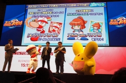 画像ギャラリー No.007のサムネイル画像 / ［TGS 2019］パワプロアプリ×ぷよクエコラボやeBASEBALLの新情報が明かされた「実況パワフルプロ野球」スペシャルステージをレポート