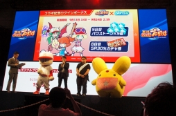 画像ギャラリー No.008のサムネイル画像 / ［TGS 2019］パワプロアプリ×ぷよクエコラボやeBASEBALLの新情報が明かされた「実況パワフルプロ野球」スペシャルステージをレポート