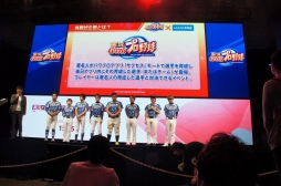 画像ギャラリー No.014のサムネイル画像 / ［TGS 2019］パワプロアプリ×ぷよクエコラボやeBASEBALLの新情報が明かされた「実況パワフルプロ野球」スペシャルステージをレポート