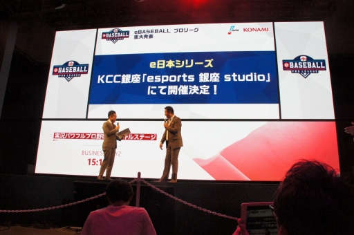 画像ギャラリー No.020のサムネイル画像 / ［TGS 2019］パワプロアプリ×ぷよクエコラボやeBASEBALLの新情報が明かされた「実況パワフルプロ野球」スペシャルステージをレポート