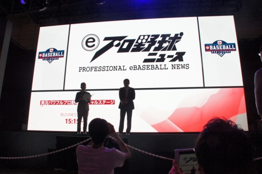 画像ギャラリー No.024のサムネイル画像 / ［TGS 2019］パワプロアプリ×ぷよクエコラボやeBASEBALLの新情報が明かされた「実況パワフルプロ野球」スペシャルステージをレポート