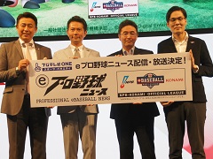 ［TGS 2019］パワプロアプリ×ぷよクエコラボやeBASEBALLの新情報が明かされた「実況パワフルプロ野球」スペシャルステージをレポート