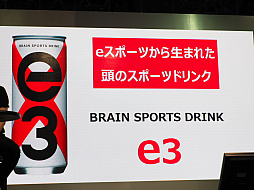 画像ギャラリー No.005のサムネイル画像 / ［TGS 2019］eスポーツの当事者達がそれぞれの立場から現状と未来を語った「MCJ TALK SHOW『eスポーツとビジネス。期待と課題。』」をレポート