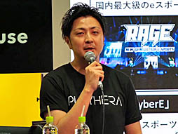 画像ギャラリー No.008のサムネイル画像 / ［TGS 2019］eスポーツの当事者達がそれぞれの立場から現状と未来を語った「MCJ TALK SHOW『eスポーツとビジネス。期待と課題。』」をレポート