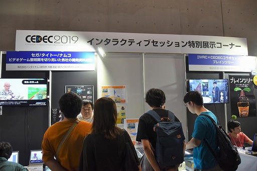画像ギャラリー No.001のサムネイル画像 / ［TGS 2019］「アウトラン」や「チェイスH.Q.」の開発資料が見られる「CEDEC 2019特別展示コーナー」がインディーゲームコーナーに出展中