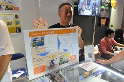 画像ギャラリー No.005のサムネイル画像 / ［TGS 2019］「アウトラン」や「チェイスH.Q.」の開発資料が見られる「CEDEC 2019特別展示コーナー」がインディーゲームコーナーに出展中