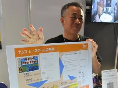 ［TGS 2019］「アウトラン」や「チェイスH.Q.」の開発資料が見られる「CEDEC 2019特別展示コーナー」がインディーゲームコーナーに出展中