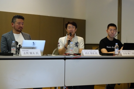 画像ギャラリー No.009のサムネイル画像 / ［TGS 2019］“コミュニティは命”。位置情報ゲームの現在と未来が語られたセッション「位置情報ゲームサミット」聴講レポート