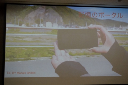 画像ギャラリー No.010のサムネイル画像 / ［TGS 2019］“コミュニティは命”。位置情報ゲームの現在と未来が語られたセッション「位置情報ゲームサミット」聴講レポート