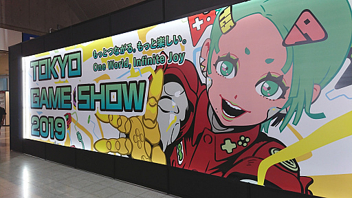 画像ギャラリー No.007のサムネイル画像 / ［TGS 2019］メディアアワードの受賞タイトルを発表。4Gamerが選んだ「ROOKIE PRIZE」「INDIE PRIZE」「GRAND PRIZE」は？