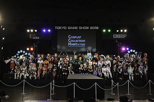 画像ギャラリー No.001のサムネイル画像 / 東京ゲームショウ恒例のイベント「Cosplay Collection Night」フォトレポート。国内外のコスプレイヤーたちがステージで競演