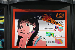 画像ギャラリー No.031のサムネイル画像 / レトロンバーガー Order 22:東京ゲームショウ2019では,デカいスペースインベーダー筐体とかハムスターのギネス認定とかいろいろありました編