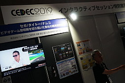 画像ギャラリー No.037のサムネイル画像 / レトロンバーガー Order 22:東京ゲームショウ2019では,デカいスペースインベーダー筐体とかハムスターのギネス認定とかいろいろありました編