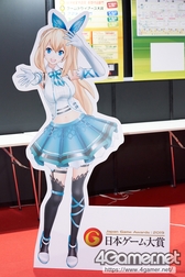 画像ギャラリー No.020のサムネイル画像 / TGS 2019のコンパニオン&コスプレイヤー写真集(ZIPファイル付き)をお届け。今年はSNS映えするオブジェも多め