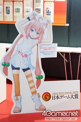 画像ギャラリー No.021のサムネイル画像 / TGS 2019のコンパニオン&コスプレイヤー写真集(ZIPファイル付き)をお届け。今年はSNS映えするオブジェも多め