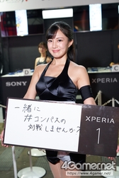 画像ギャラリー No.108のサムネイル画像 / TGS 2019のコンパニオン&コスプレイヤー写真集(ZIPファイル付き)をお届け。今年はSNS映えするオブジェも多め