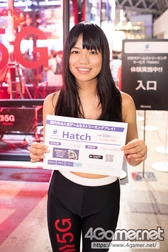 画像ギャラリー No.282のサムネイル画像 / TGS 2019のコンパニオン＆コスプレイヤー写真集（ZIPファイル付き）をお届け。今年はSNS映えするオブジェも多め