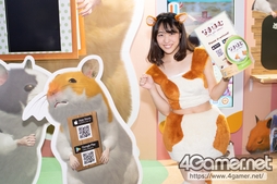 画像ギャラリー No.384のサムネイル画像 / TGS 2019のコンパニオン＆コスプレイヤー写真集（ZIPファイル付き）をお届け。今年はSNS映えするオブジェも多め