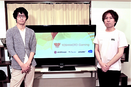 画像ギャラリー No.006のサムネイル画像 / よしもとがeスポーツ事業へ参入して1年半。LJL運営を経て目指すところはどこか。キーパーソンに聞いた