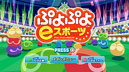 画像ギャラリー No.030のサムネイル画像 / アニメ「ハイスコアガール」登場ゲームが四半世紀を経た現在の姿。シリーズ最新作あり，現行環境への移植あり，けっこう現役！
