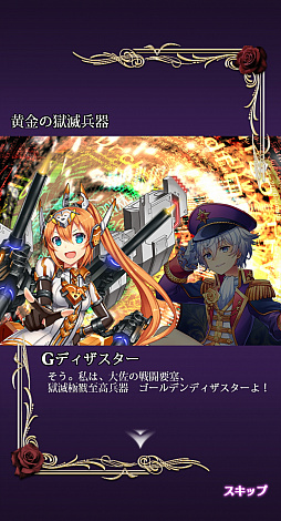 画像ギャラリー No.033のサムネイル画像 / アニメ「ハイスコアガール」登場ゲームが四半世紀を経た現在の姿。シリーズ最新作あり，現行環境への移植あり，けっこう現役！