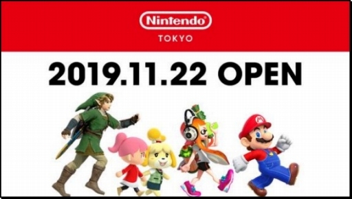 画像ギャラリー No.011のサムネイル画像 / 任天堂の2020年3月期第2四半期決算説明会のプレゼンまとめ。Switch用DLソフトやオンラインサービスなどのデジタル売上高が前年同期比83%増