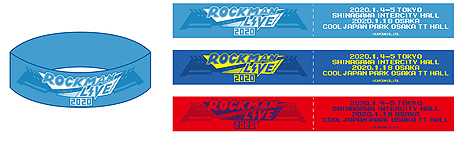 画像ギャラリー No.013のサムネイル画像 / 「ロックマンライブ 2020」の情報が追加公開。オリジナルグッズや公演日ごとのセットリスト，スペシャルゲストなど