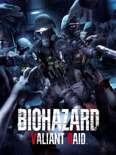 画像ギャラリー No.002のサムネイル画像 / 「バイオハザード」の世界観をVRで体験できる「BIOHAZARD VALIANT RAID」がプラサカプコン広島店に登場