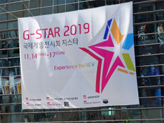 ［G-Star 2019］韓国最大のゲームショウが開幕。Pearl Abyssの「紅の砂漠」，Netmarbleの「二ノ国」，GRAVITYは「ラグナロク新作」を多数出展