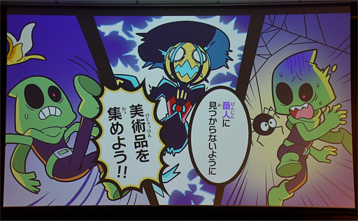 画像ギャラリー No.012のサムネイル画像 / 作曲もできる音楽ゲームやボードゲームがお披露目され,スマホアプリの配信も明らかに。ロボットトイ「toio」新タイトル発表会レポート